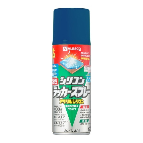 シリコンラッカーSP 420ml ブルー