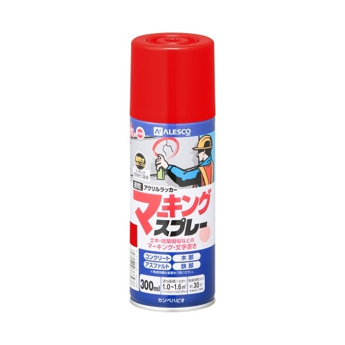 マーキングスプレーK 300ml あか