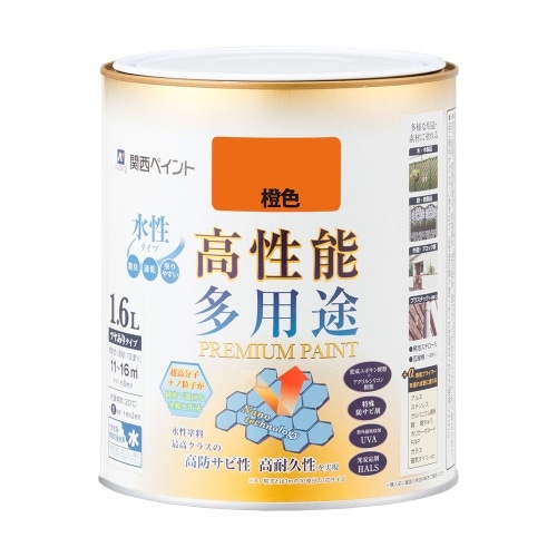 プレミアム水性塗料 1.6L 橙色