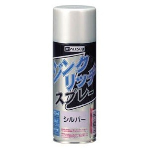 ジンクリッチスプレー シルバー 420ml