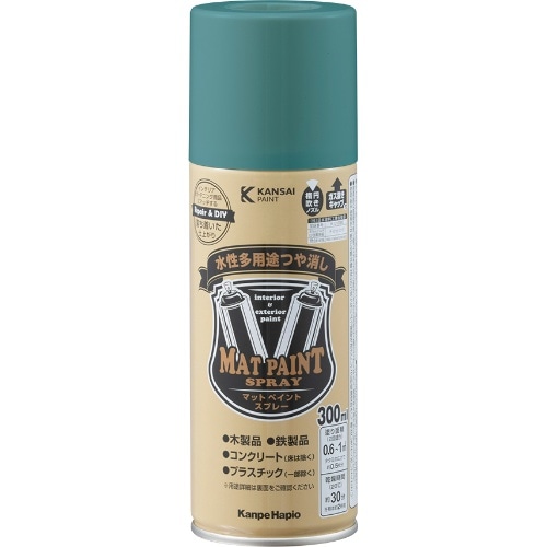 マットペイントSP ターコイズ 300ML [1本]