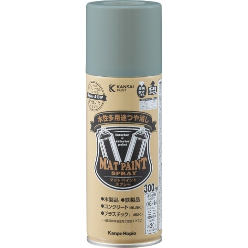マットペイントSP ブルーブロンズ 300ML [1本]