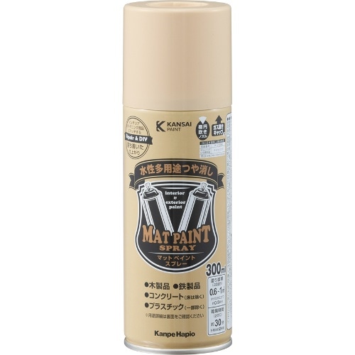 マットペイントSP バニラホワイト 300ML [1本]
