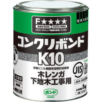 [取寄10]コニシ コンクリボンド K10 1kg [4901490410279]