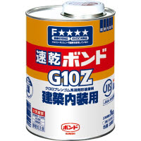 [取寄10]コニシ ボンド 速乾ボンド G10Z 1kg [4901490430536]