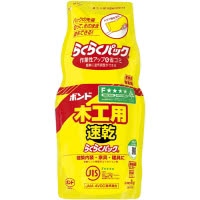 [取寄10]コニシ ボンド 木工用速乾 らくらくパック 1kg [4901490403011]