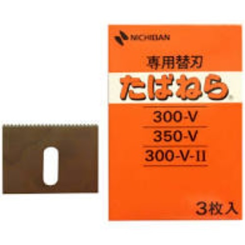 [取寄10]タバネラ替刃300V用 [3枚入][4987167067625]