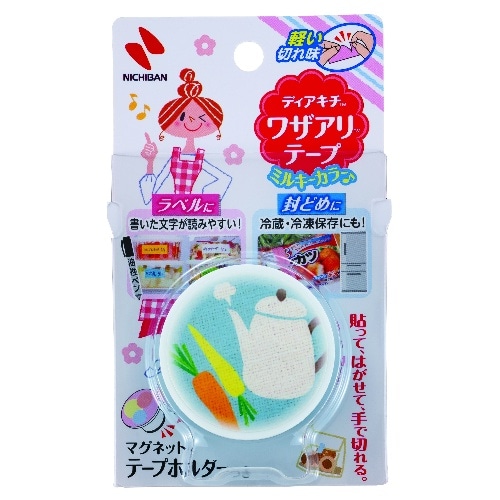 ブルー ワザアリテープミルキーカラーホルダー付 [1個]