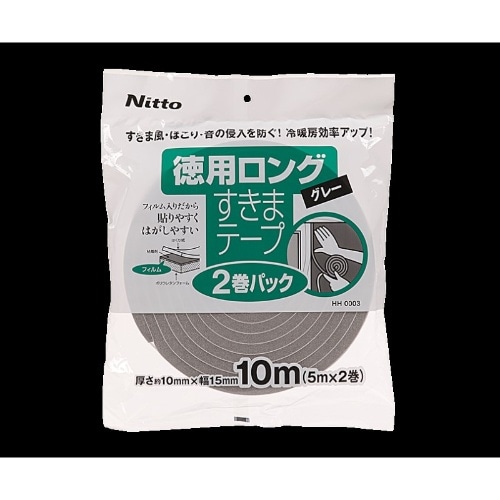すきまテープS 徳用ロング 2巻 [1個]