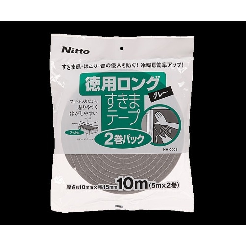 [取寄10]すきまテープS 徳用ロング 2巻 [1個][4904140230036]