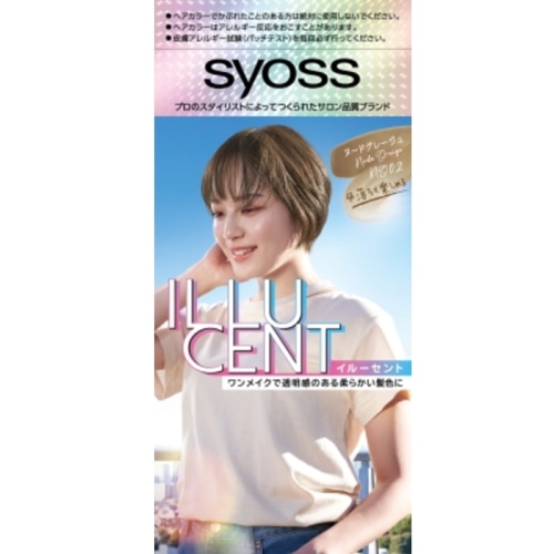 サイオス イルーセント ミルキーヘアカラー NG02 ヌードグレージュ