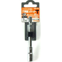 BIGMAN(ビッグマン) 六角軸ソケット 7mm×85mm ISB-7H