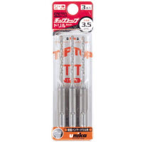 チップトップビット 3本セット SDS 3.5mm DP3-T35