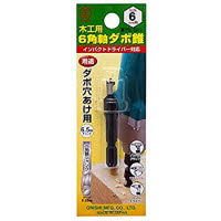 S大 六角軸ダボ錐 6.0mm No.22