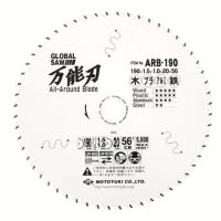 [取寄10]グローバルソー 万能刃 ARB-190 [4920350002812]