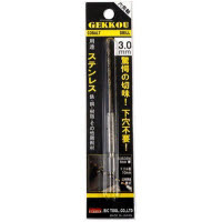 六角軸 月光ドリル 3.0mm 6GK3.0
