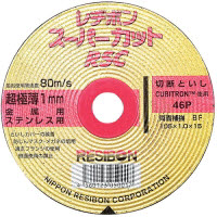 スーパーカット RSC ステンレス・金属用 105×1.0mm