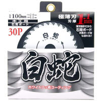山真 白蛇 木工・石膏用 100×30P MAT-HAK-100