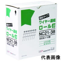 [取寄10]ロール釘NC2565 [4962123860038]