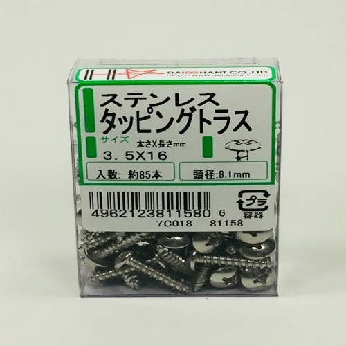 CP ステンタッピング トラス 3.5×16 6P