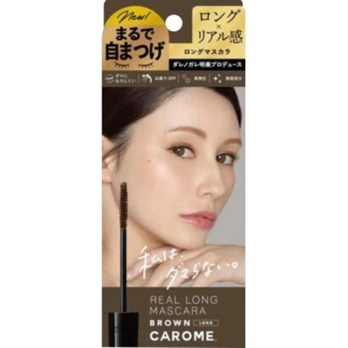 CAROME.RロングマスカラRA BR 0