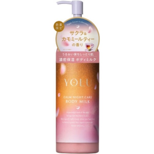 YOLU トリーツ スプリング カームナイトケア ボディミルク 400g