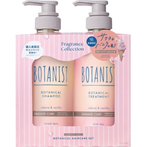 ボタニスト　ヘアケアセット　サクラ&バニラ　スムース2個　モイスト　ダメージケア ボタニスト ボタニカルヘアケアセット ダメージケア サクラ&バニラの