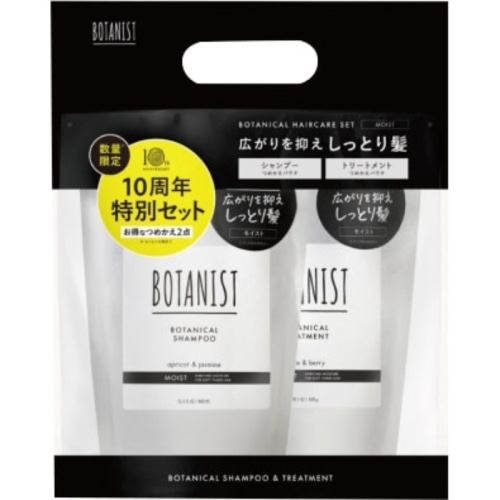 N ボタニスト ボタニカルシャンプー&トリートメント 詰替セット モイスト