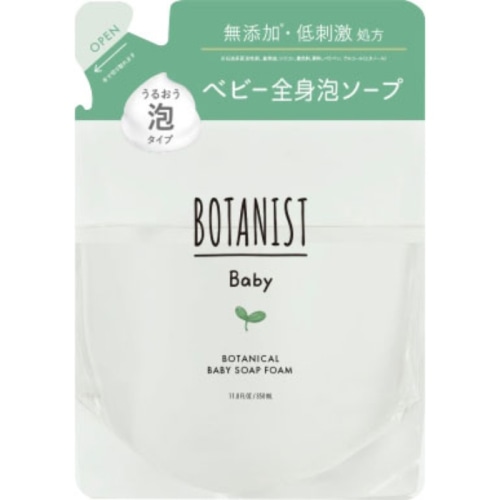 ボタニストベビー ボタニカルベビーソープフォーム 詰替 350ml