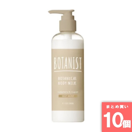 [まとめ買い]【10個セット】ボタ二スト ボディミルク ディープモイスト 240ml