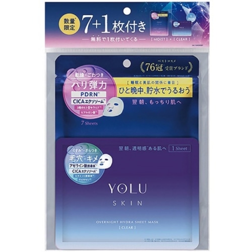 YOLU スキン オーバーナイト ハイドラシートマスク モイスト限定セット(クリア1枚付き)