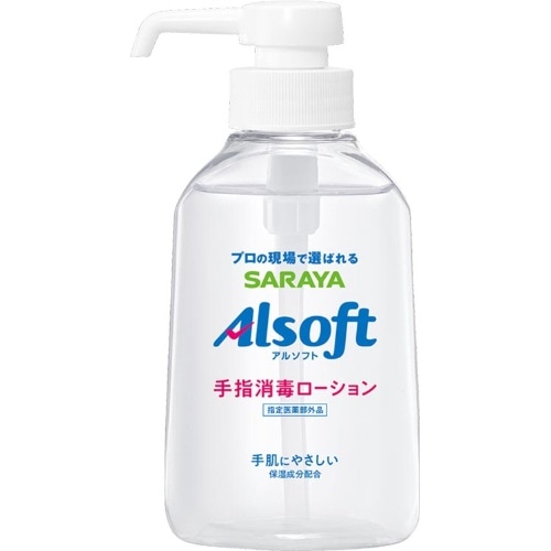 [取寄10]アルソフト手指消毒ローション250ML [1個][4973512424878]