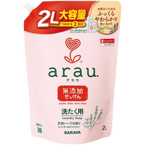 アラウ．洗濯用せっけん詰替2l [1個]