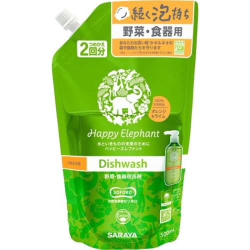 ハッピーエレファント野菜食器用洗剤 オレンジ＆ライム詰替用 500ML