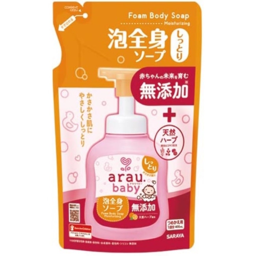 アラウベビー泡全身ソープしっとり詰替 400ml