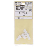 FHアンカー Y型 561-456 4本入