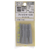 フィッシャー UX8X50R 561-549