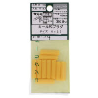カールPCプラグ 6×25 561-582 10本入