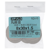 [取寄10]ステンレスワッシャー袋売 8×30×1.5 60-795 約10個入 [4935646507957]