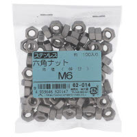 [取寄10]ステンレスナット袋売 M6 62-014 約100個入 [4935646520147]