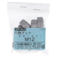 [取寄10]ステンレスナット袋売 M12 620-17 約10個入 [4935646520178]