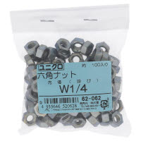 ユニクロナット袋売 W1/4 62-062 約100個入