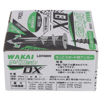 かべロックDX 箱入 49-556 100本入
