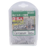 [取寄10]かべロック スケルトン LST36VP 50本入 [4903768634356]