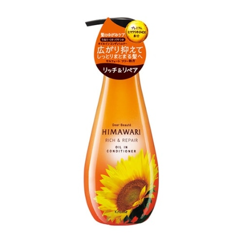 ディアボーテオイルコンディショナーリッチ＆リペアポンプ