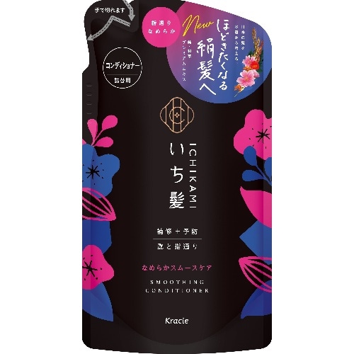 いち髪 なめらかスムースケアコンディショナー詰替用