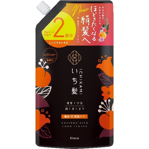 いち髪 濃密W保湿ケアコンディショナー詰替用2回