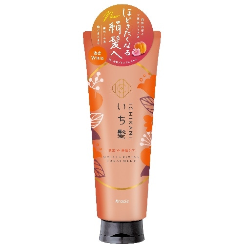 いち髪 濃密W保湿ケアトリートメント