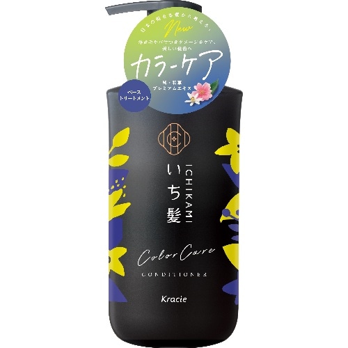 いち髪 カラーケア＆ベーストリートメントinコンデ