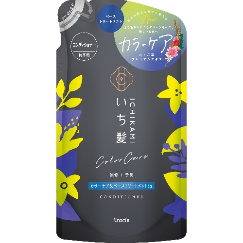 いち髪カラーケア＆ベーストリートメントinCD詰替